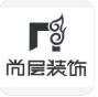 尚层装饰(北京)有限公司