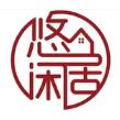 上海悠闲居建筑装饰工程有限公司